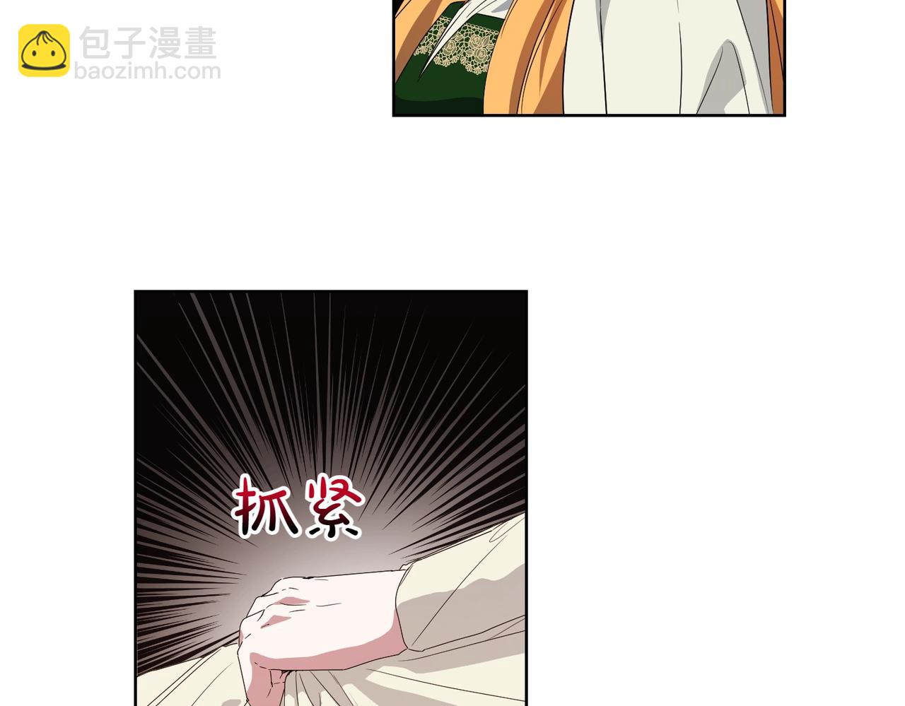 第62话 不同的立场(1/4)-第62话