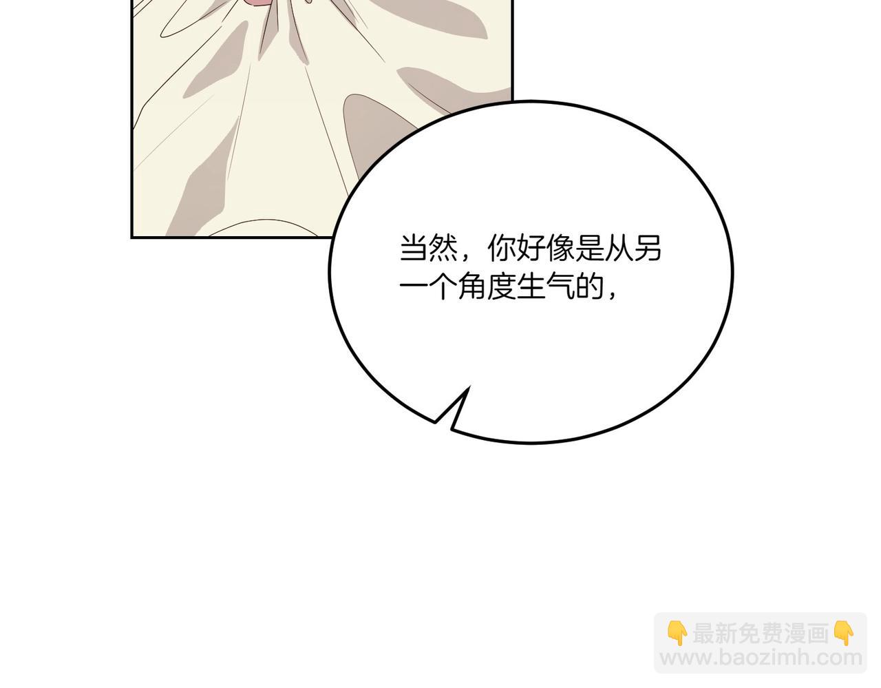 第62话 不同的立场(1/4)-第62话