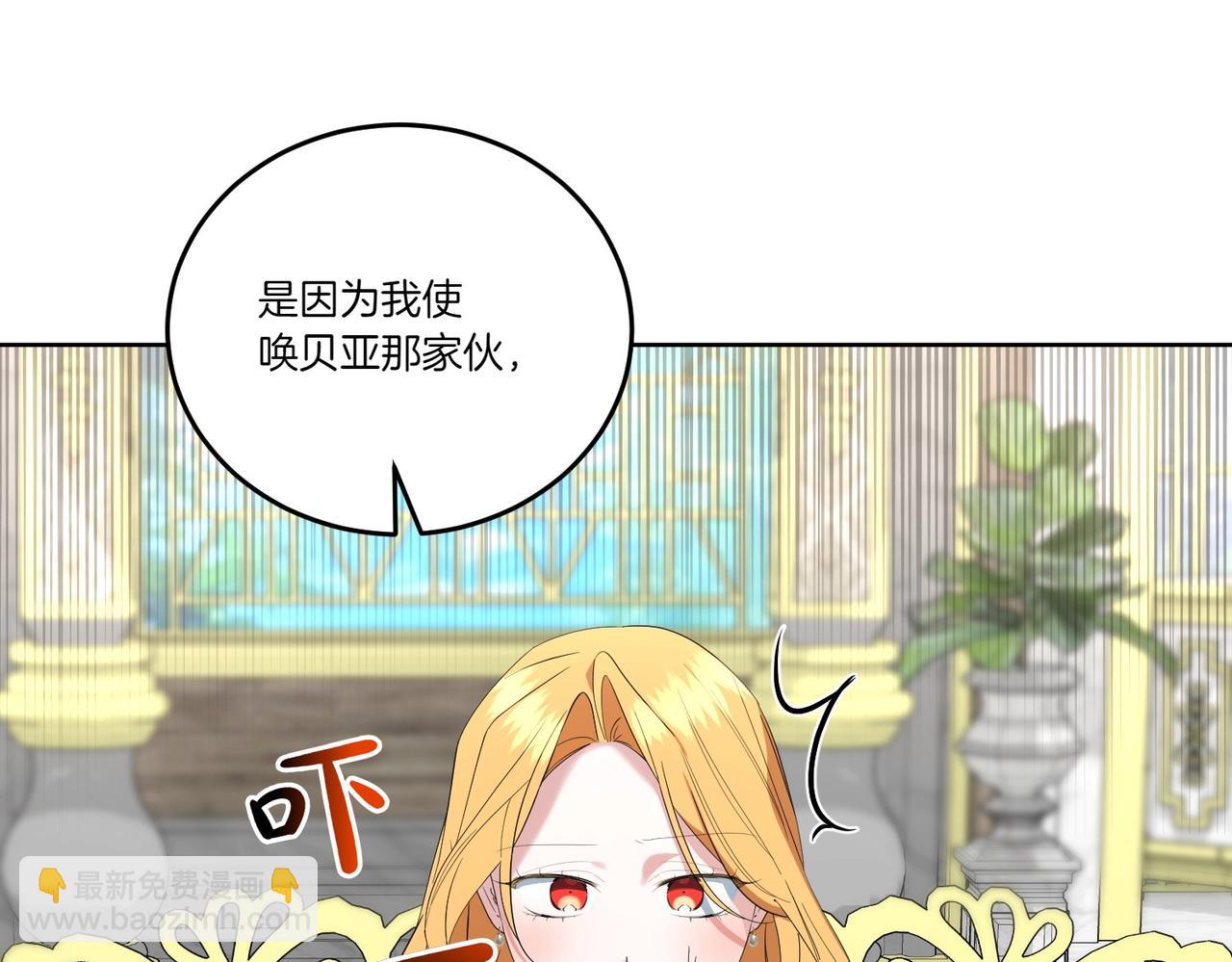 第62话 不同的立场(1/4)-第62话