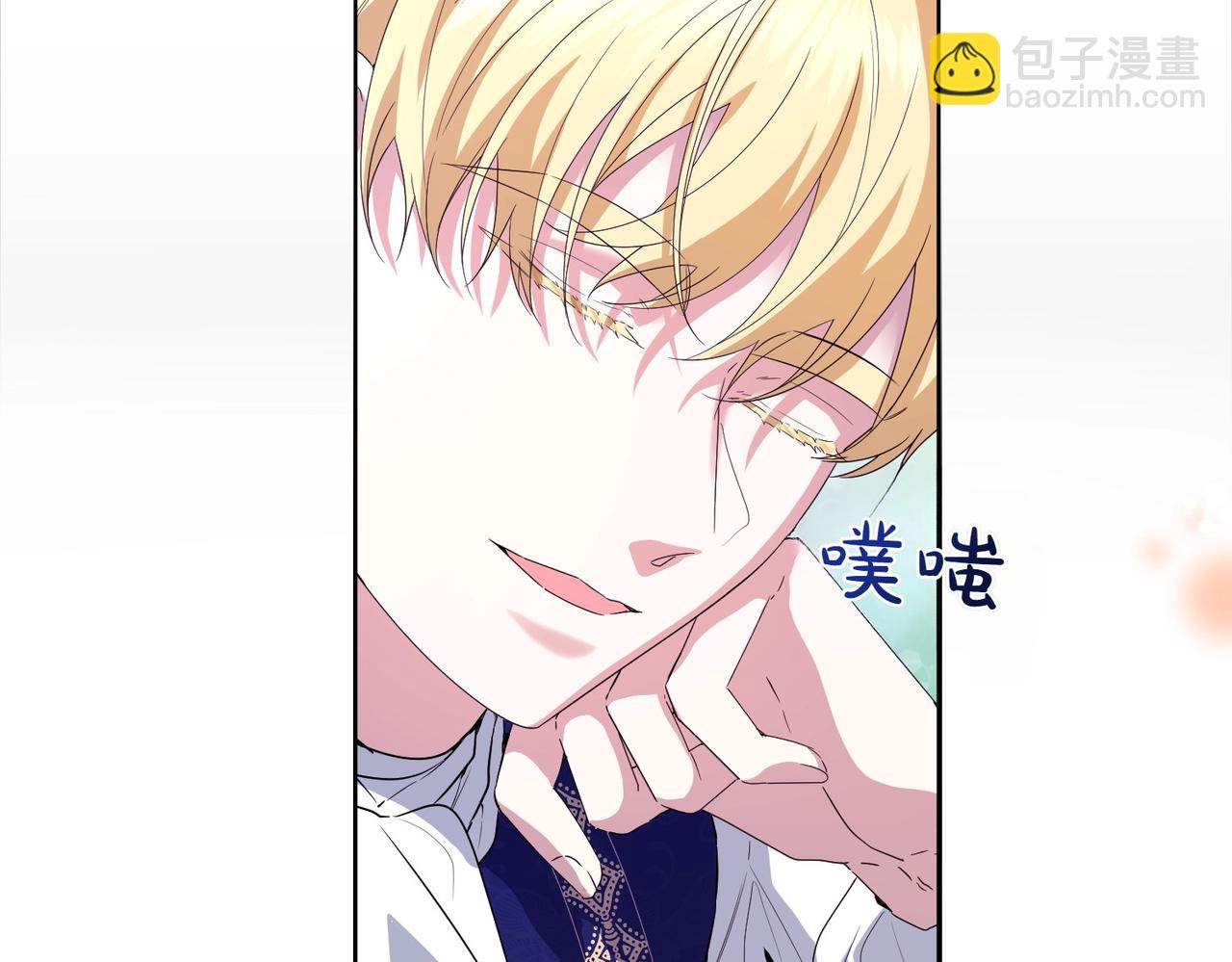 第62话 不同的立场(1/4)-第62话