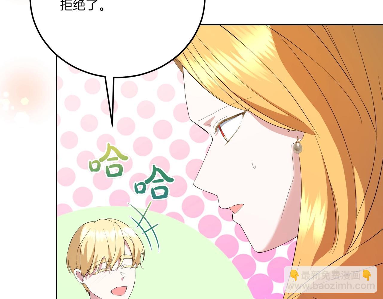 第62话 不同的立场(1/4)-第62话