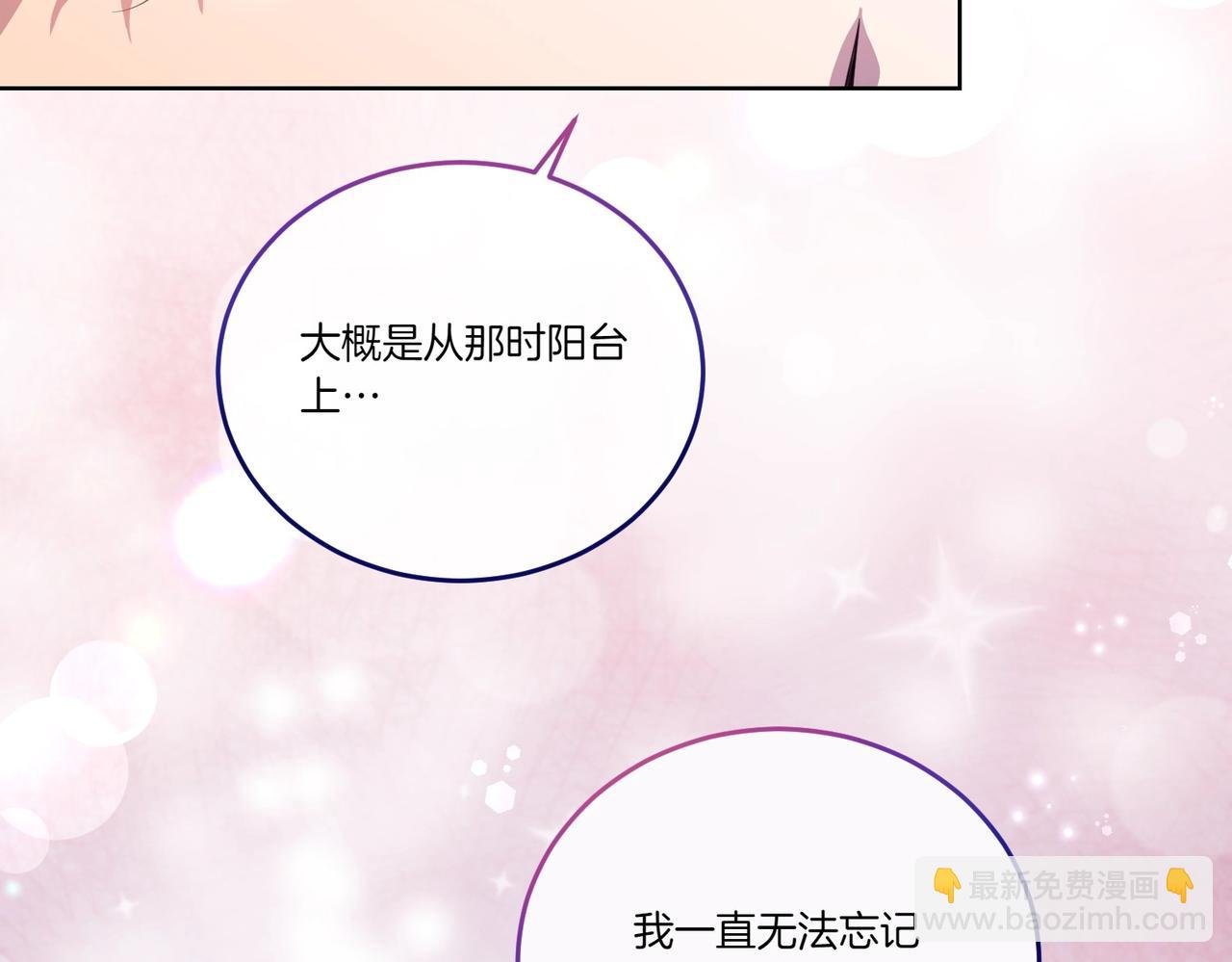 第62话 不同的立场(1/4)-第62话