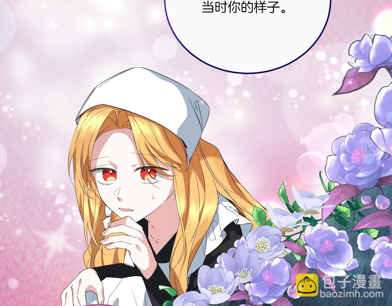 第62话 不同的立场(1/4)-第62话