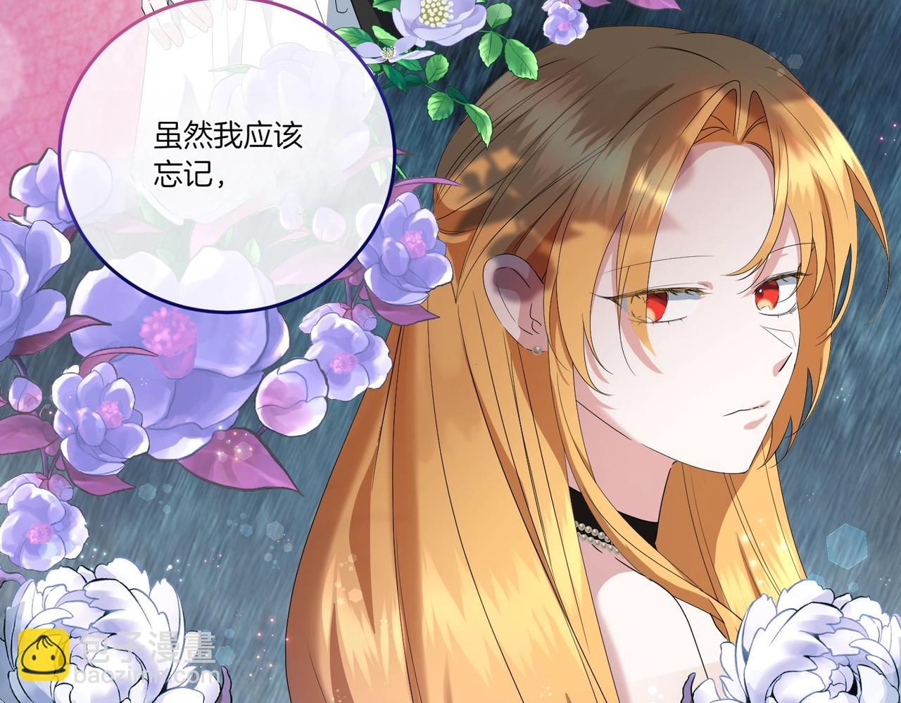 第62话 不同的立场(1/4)-第62话