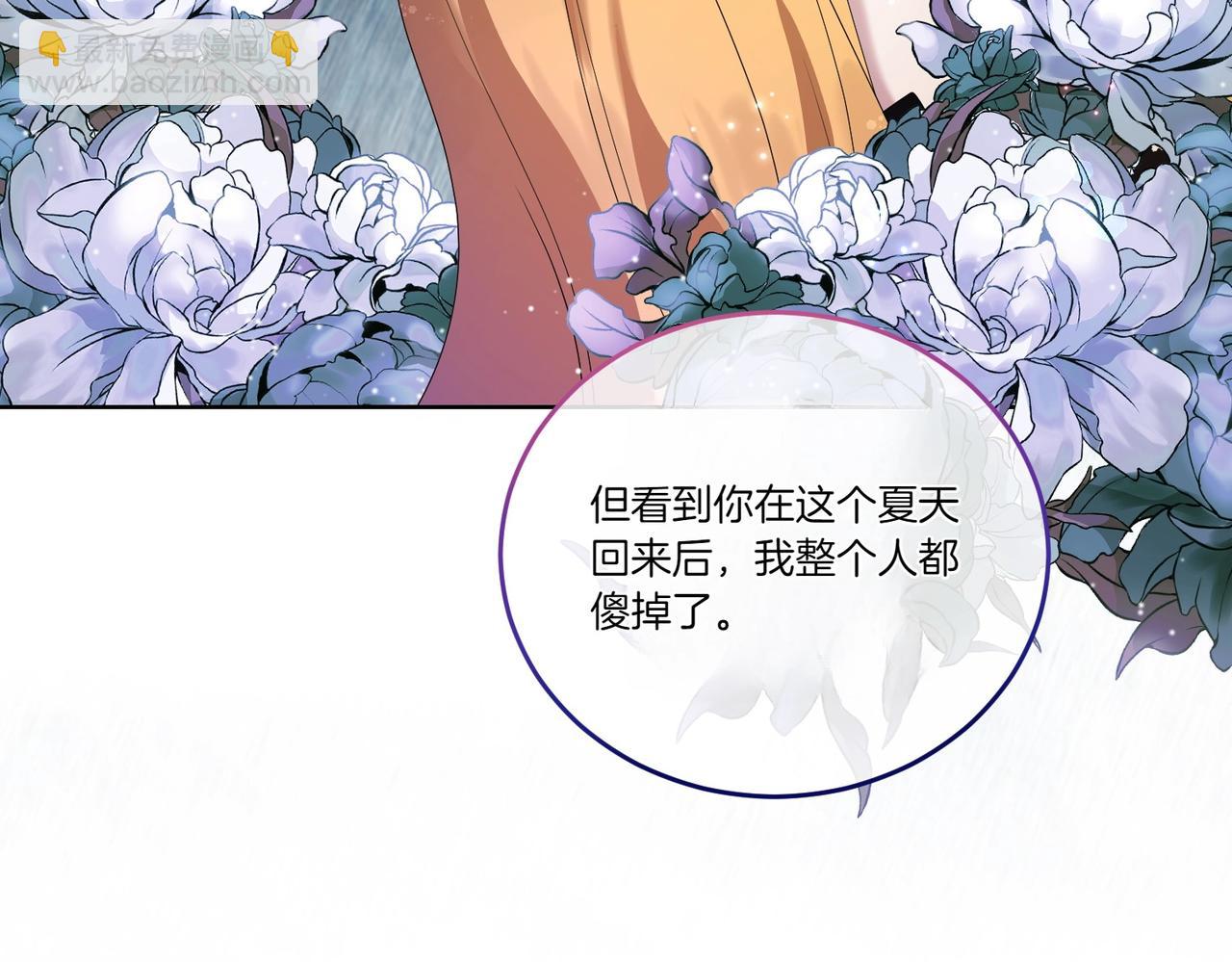 第62话 不同的立场(1/4)-第62话