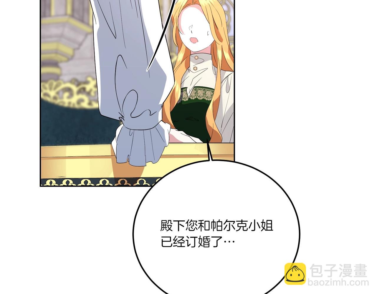 第62话 不同的立场(1/4)-第62话