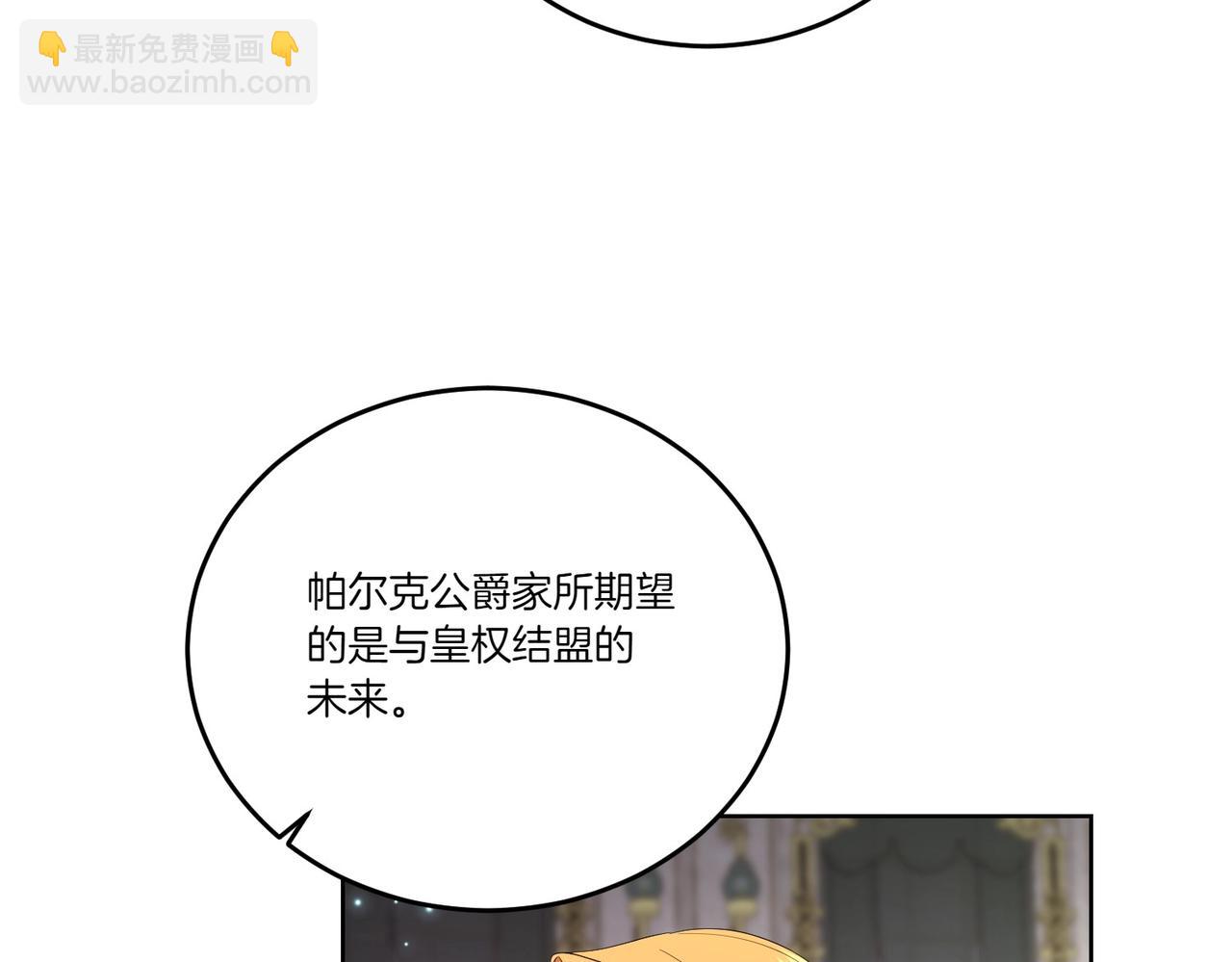 第62话 不同的立场(1/4)-第62话