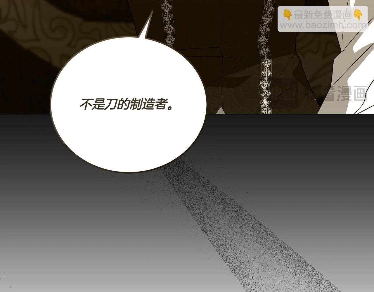 第62话 不同的立场(1/4)-第62话