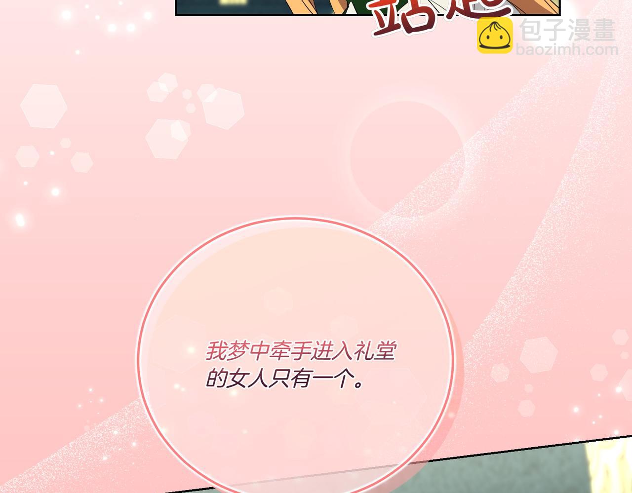 第62话 不同的立场(1/4)-第62话