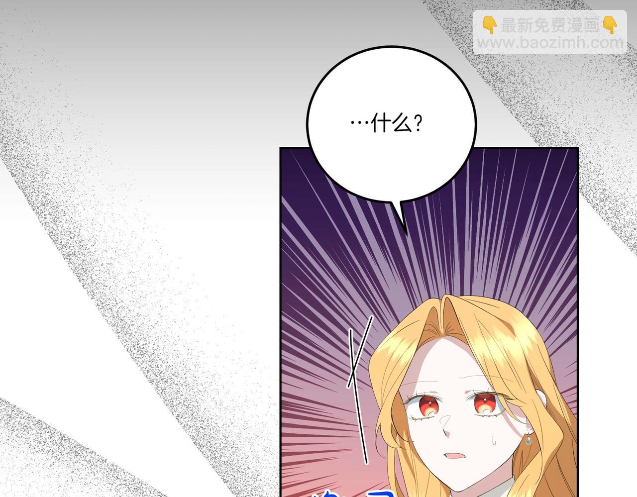 第62话 不同的立场(1/4)-第62话