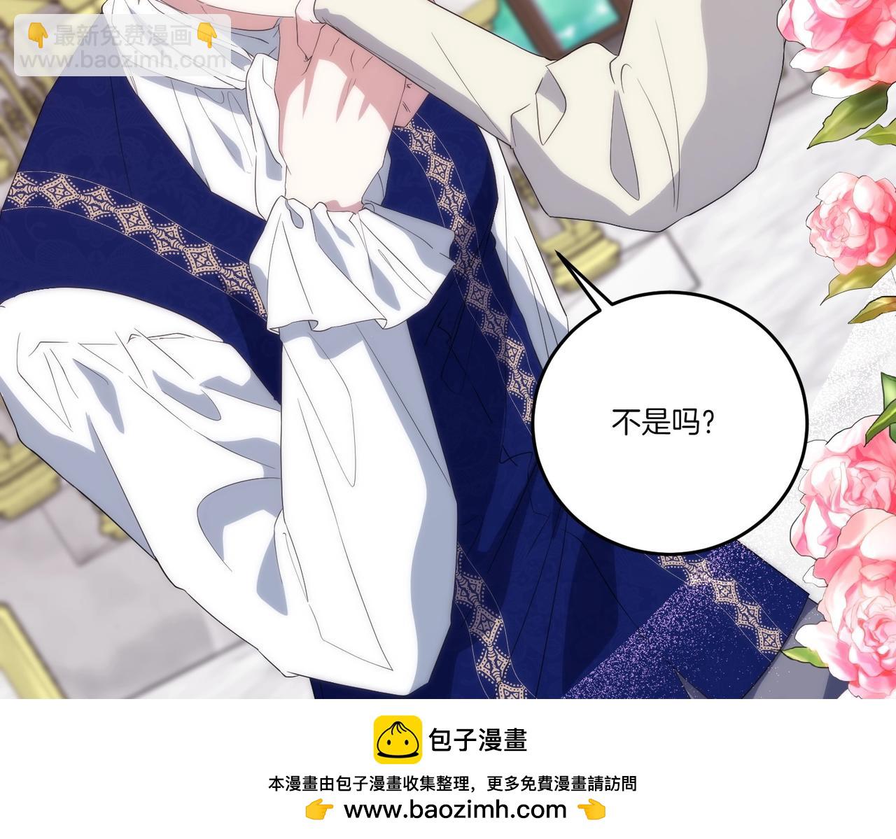 第62话 不同的立场(1/4)-第62话