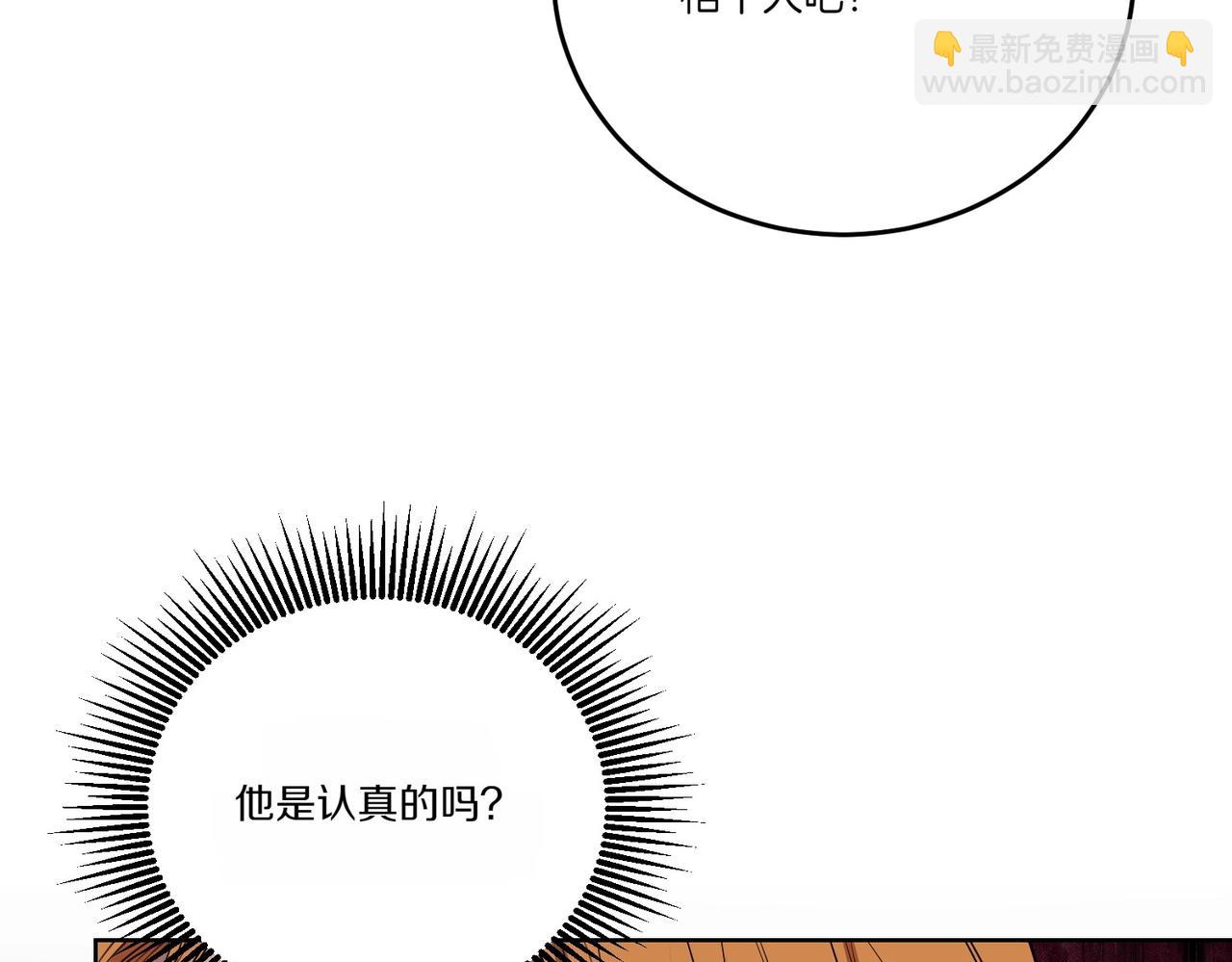 第62话 不同的立场(1/4)-第62话