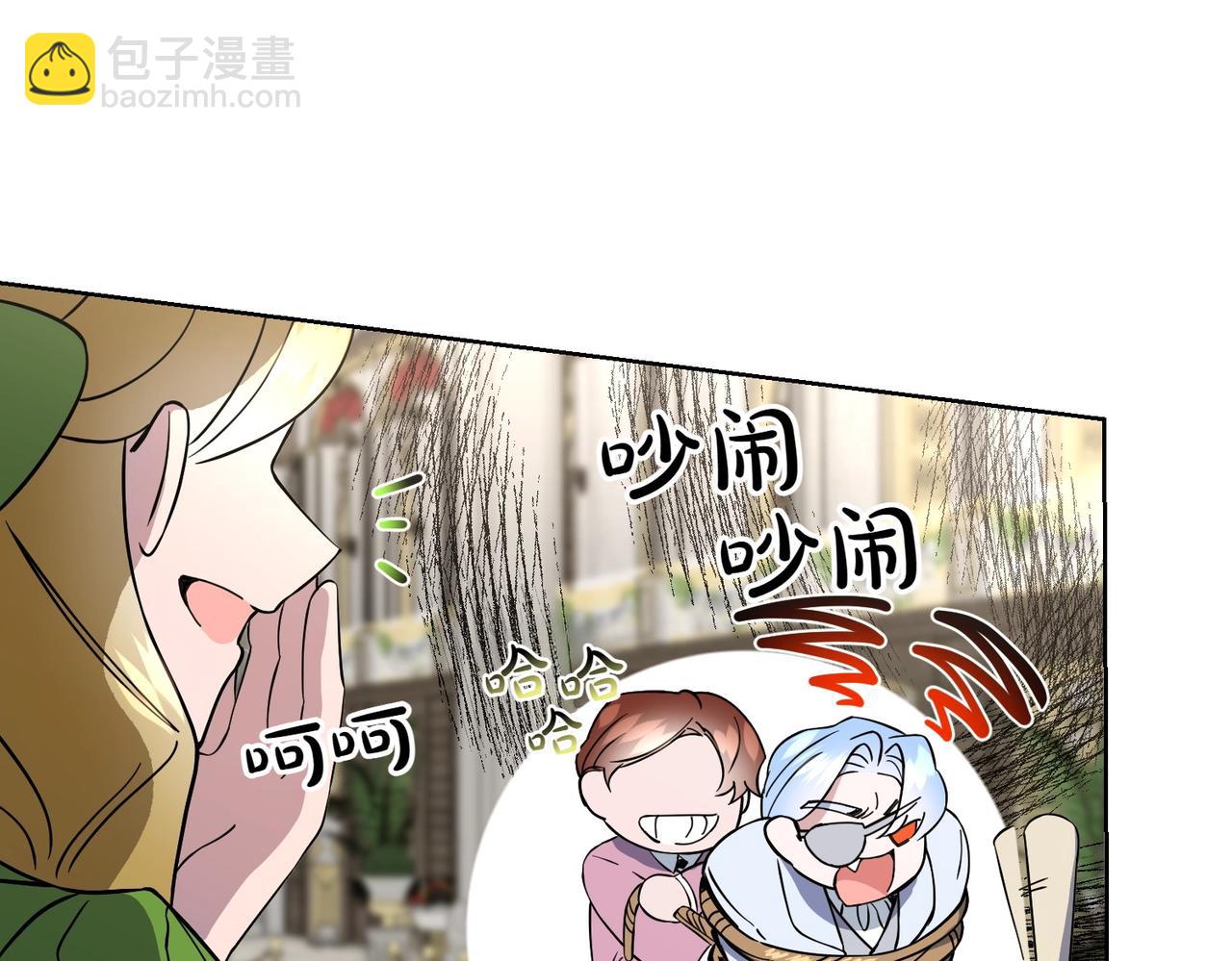 第64话 剑拔弩张(1/4)-第64话