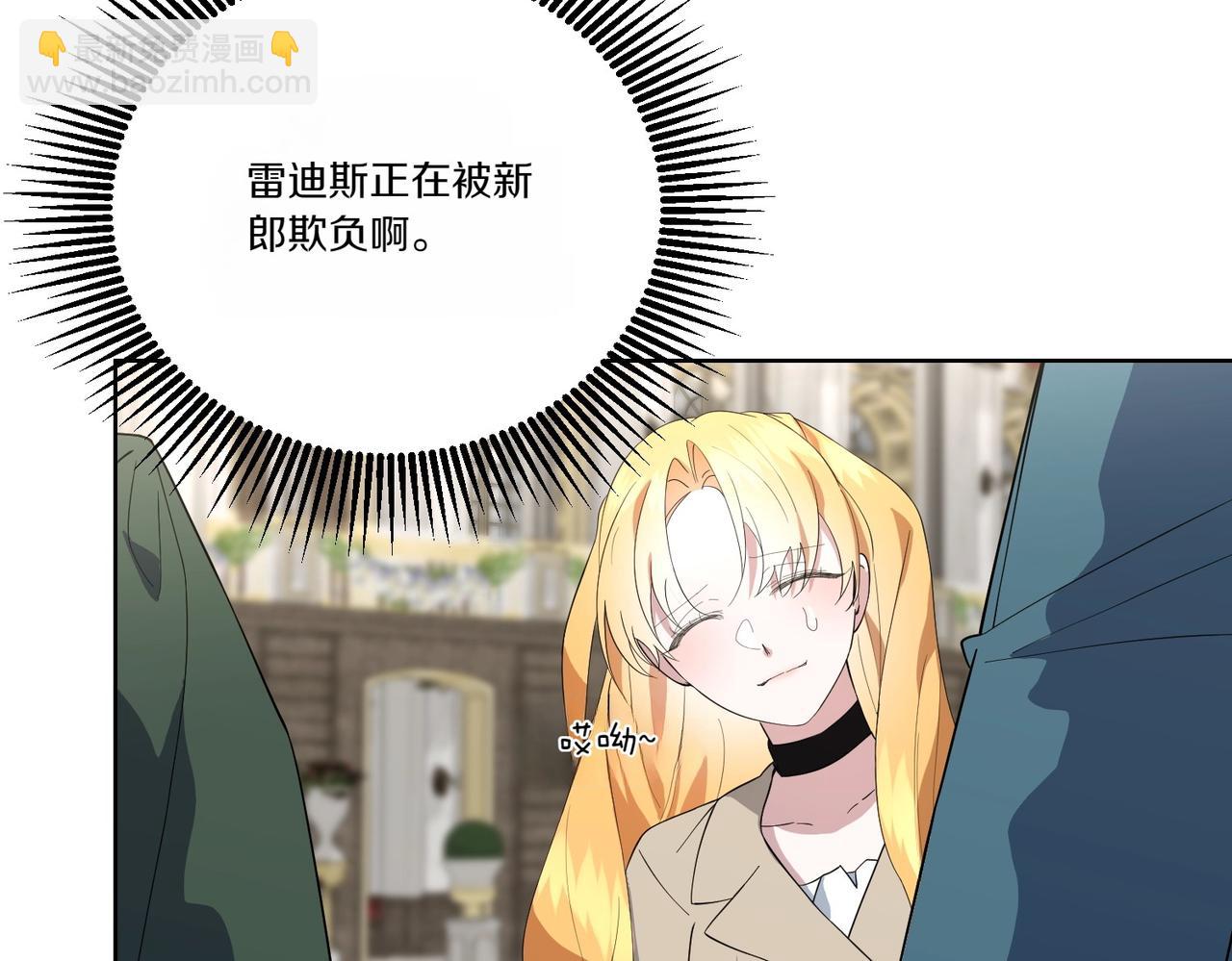 第64话 剑拔弩张(1/4)-第64话