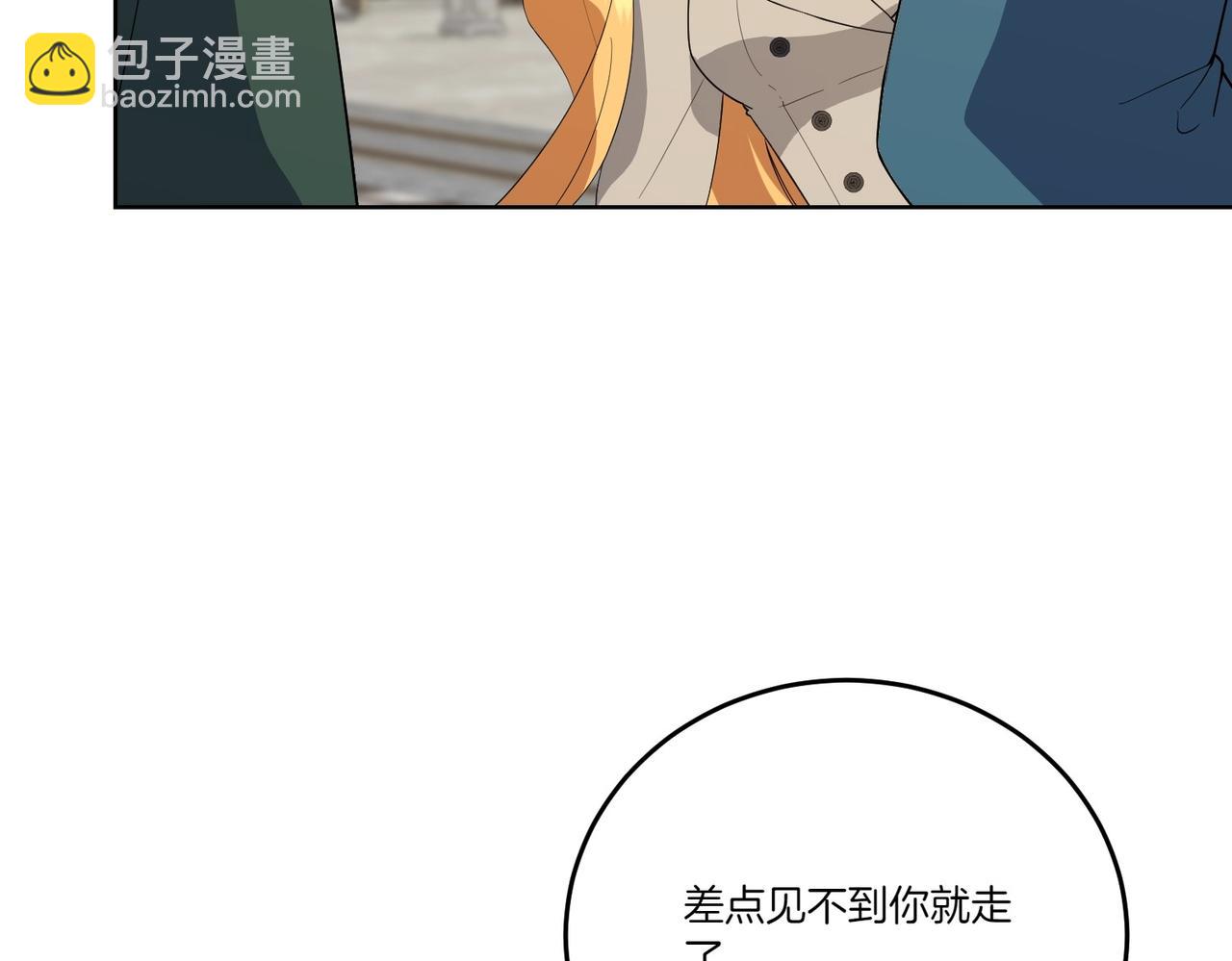 第64话 剑拔弩张(1/4)-第64话