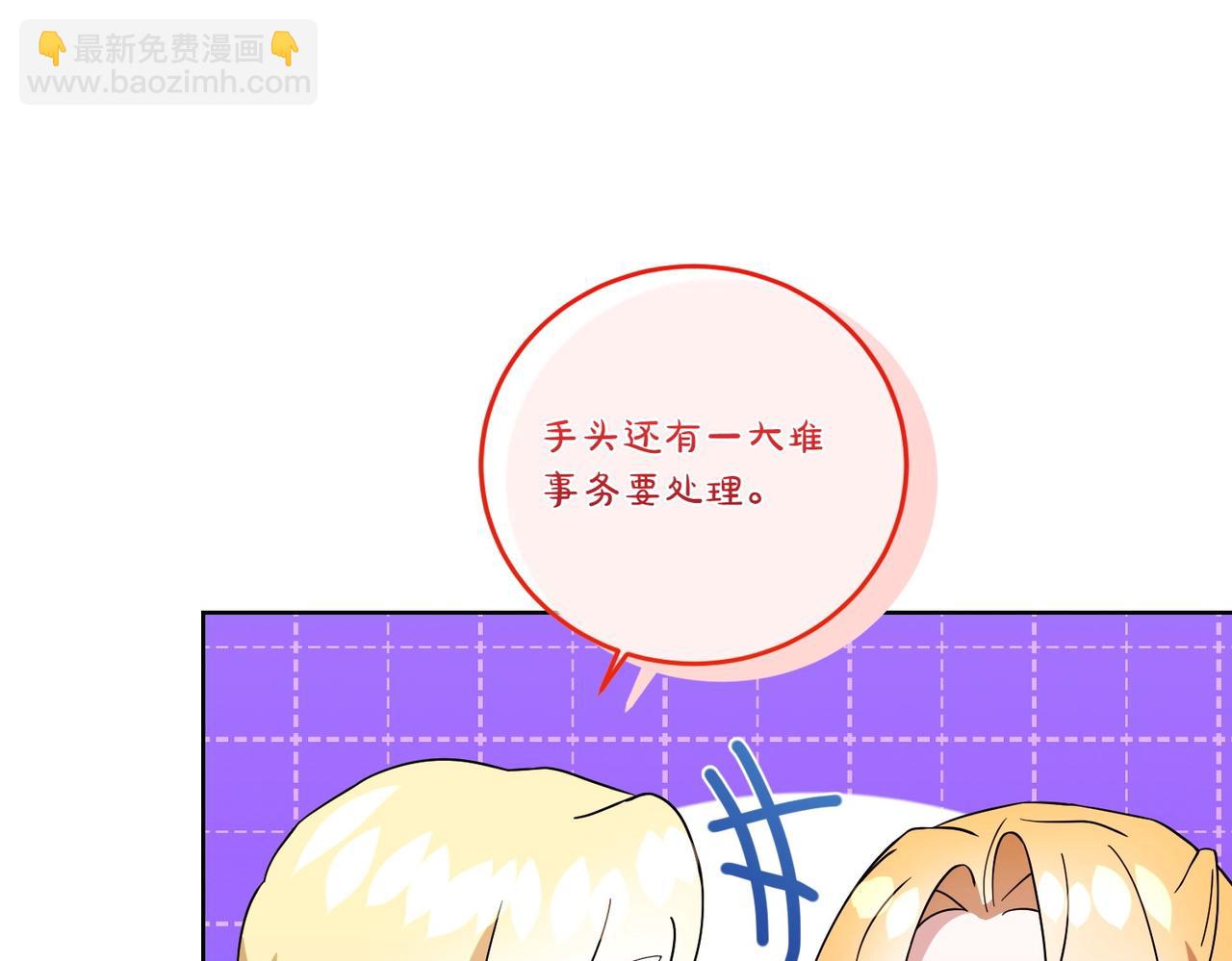 第64话 剑拔弩张(1/4)-第64话