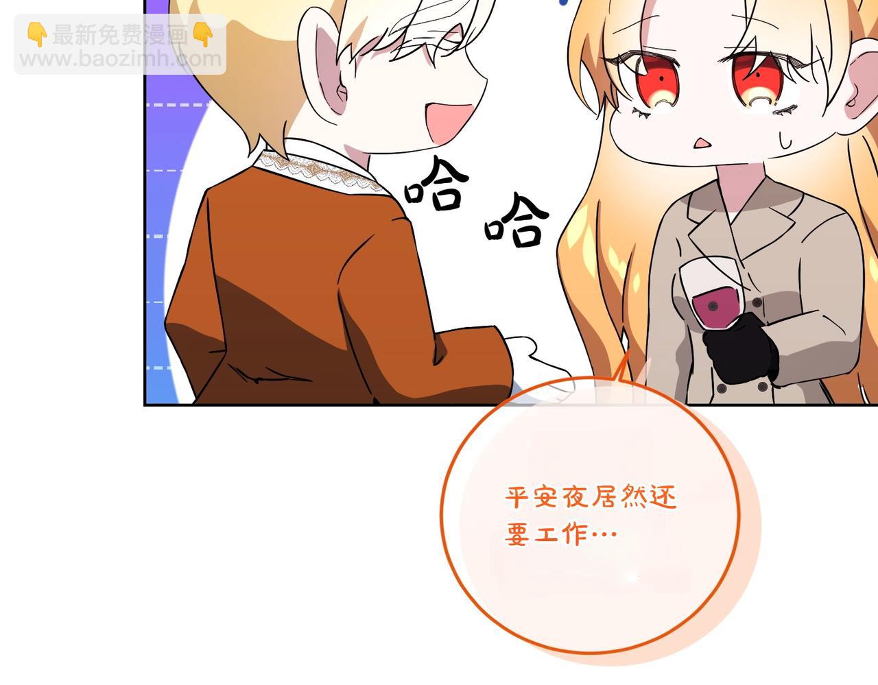 第64话 剑拔弩张(1/4)-第64话