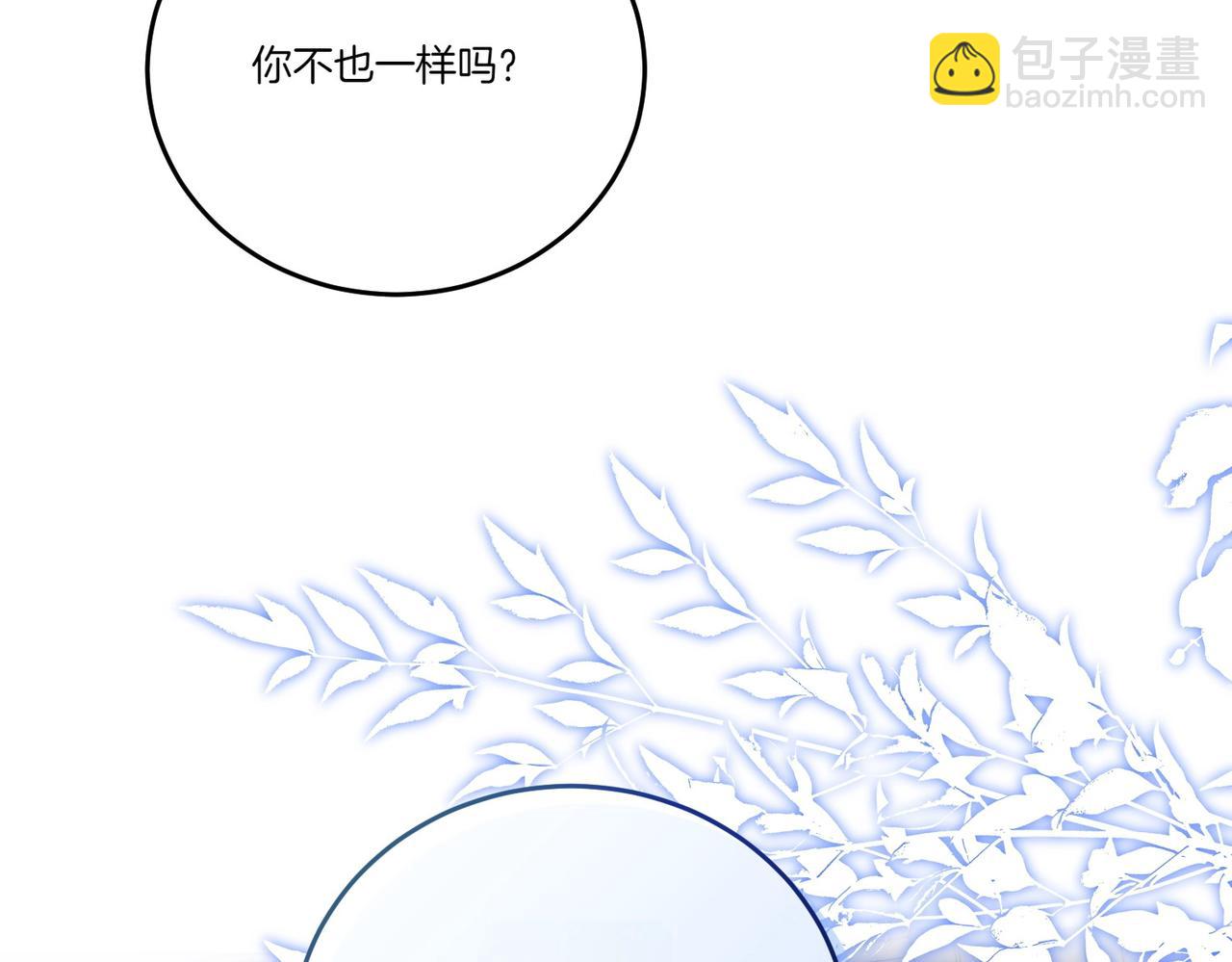 第64话 剑拔弩张(1/4)-第64话