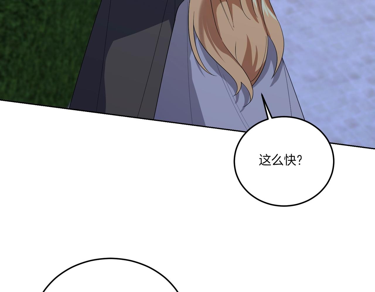 第64话 剑拔弩张(1/4)-第64话