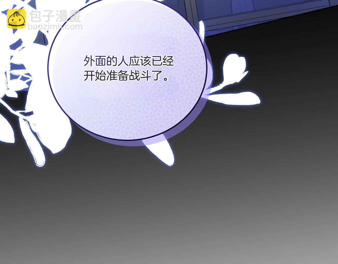 第64话 剑拔弩张(1/4)-第64话