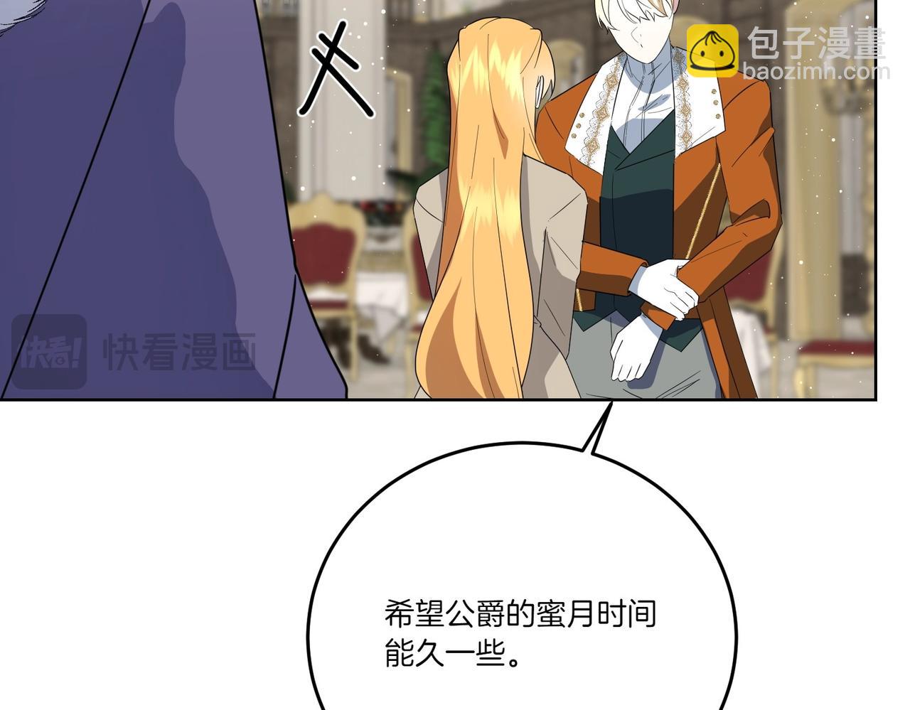 第64话 剑拔弩张(1/4)-第64话