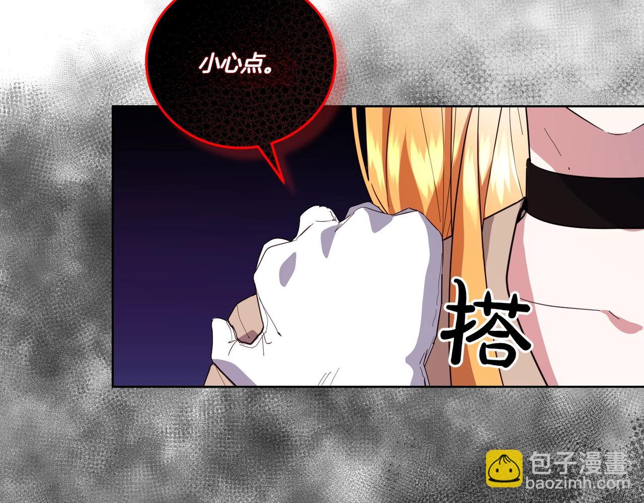 第64话 剑拔弩张(1/4)-第64话