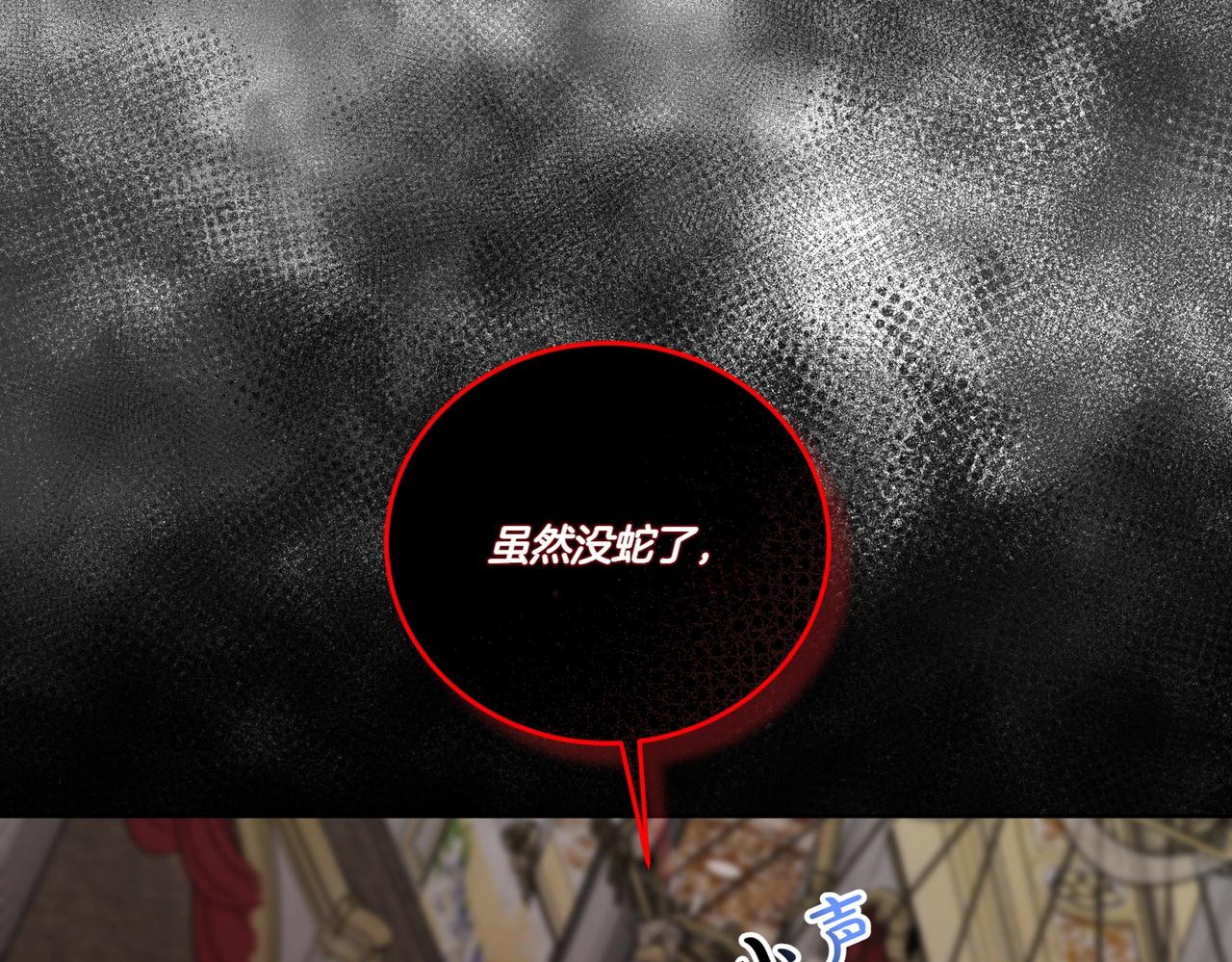 第64话 剑拔弩张(1/4)-第64话