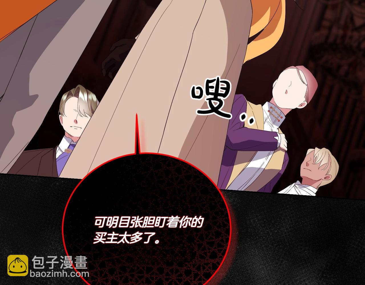 第64话 剑拔弩张(1/4)-第64话