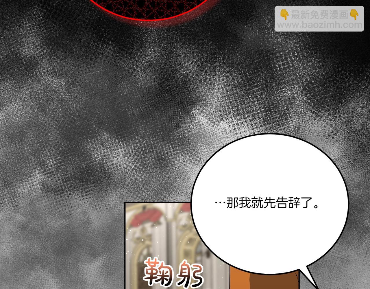 第64话 剑拔弩张(1/4)-第64话