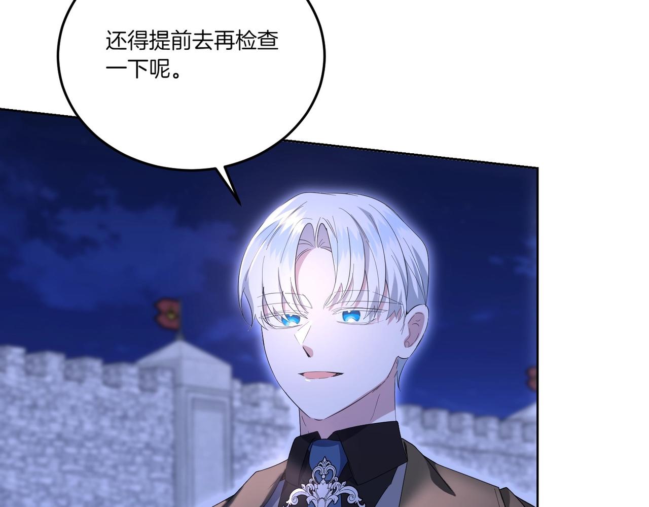 第64话 剑拔弩张(1/4)-第64话