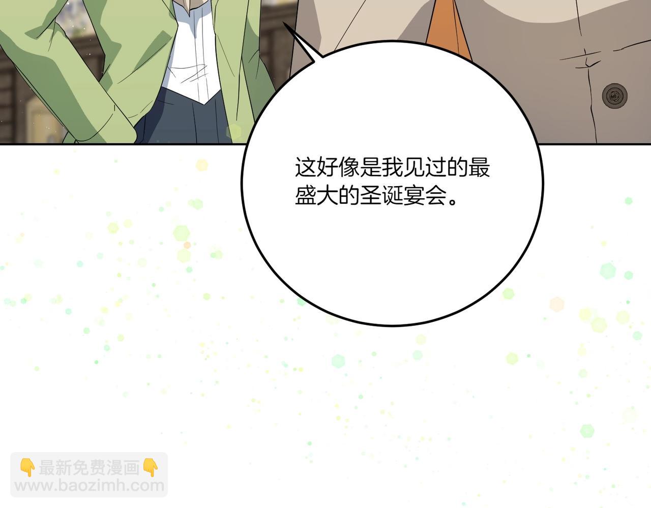 第64话 剑拔弩张(1/4)-第64话