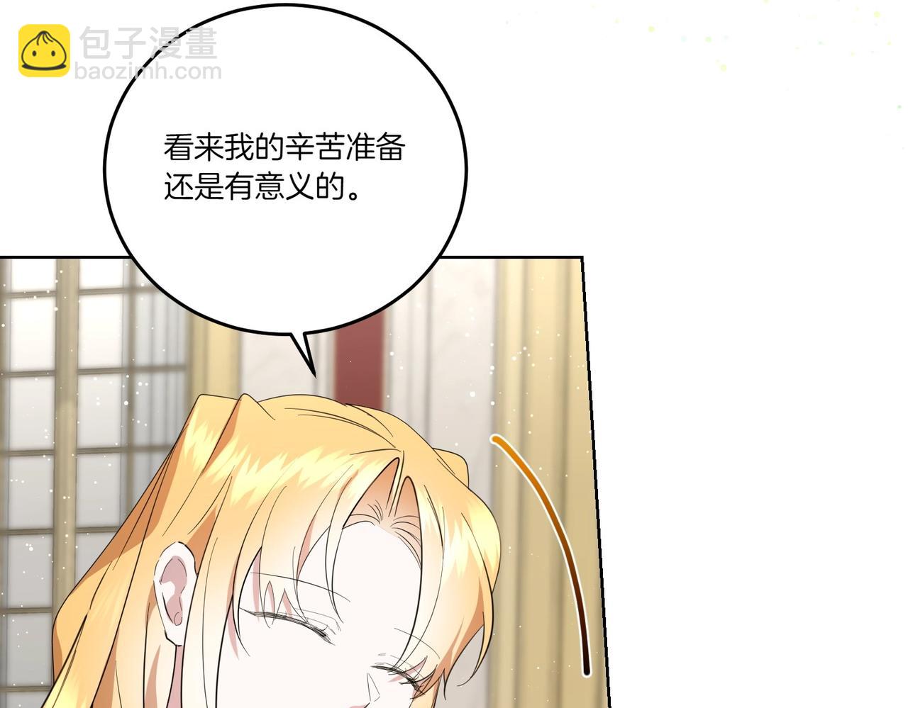 第64话 剑拔弩张(1/4)-第64话