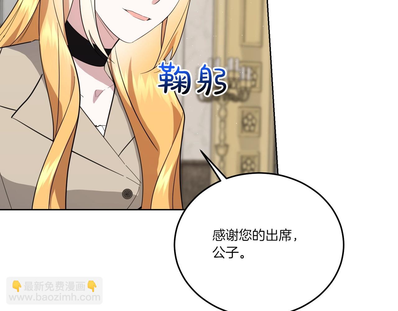 第64话 剑拔弩张(1/4)-第64话