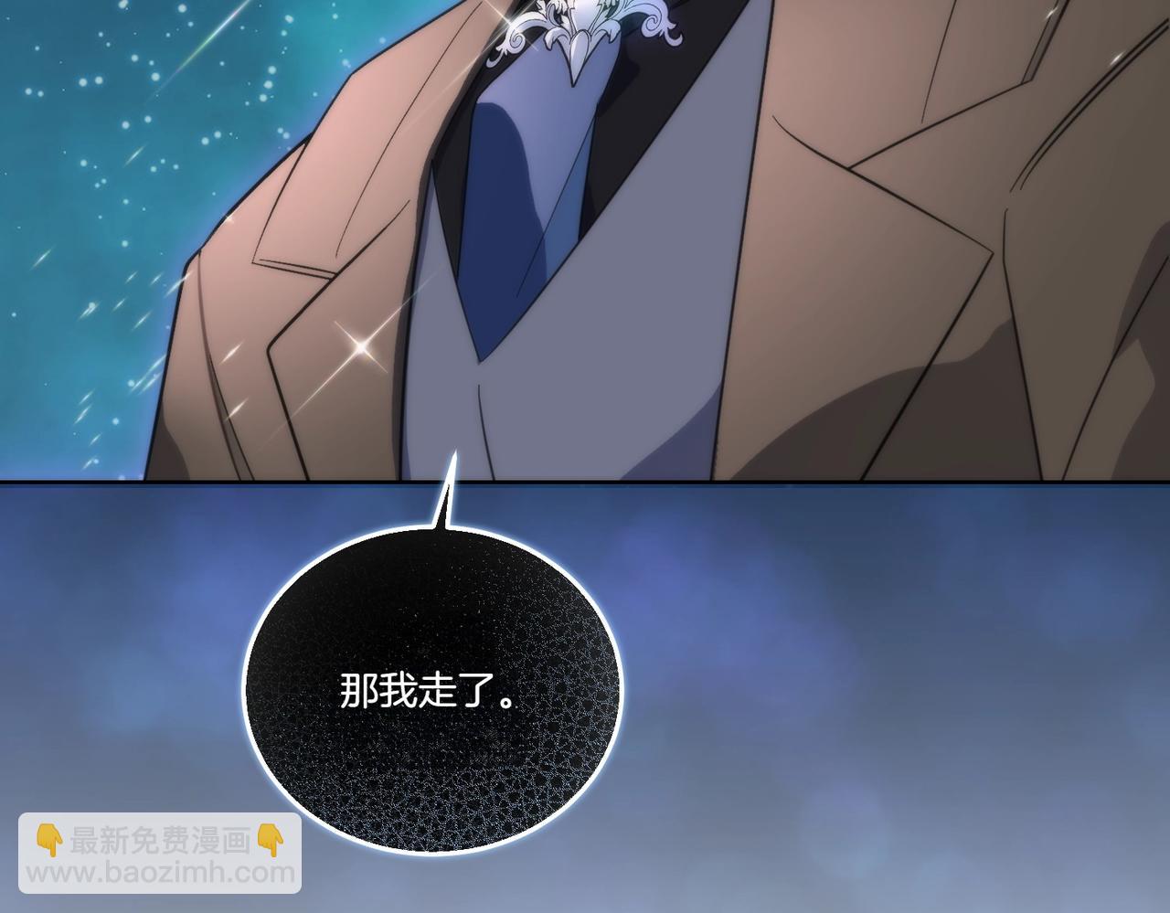 第64话 剑拔弩张(1/4)-第64话