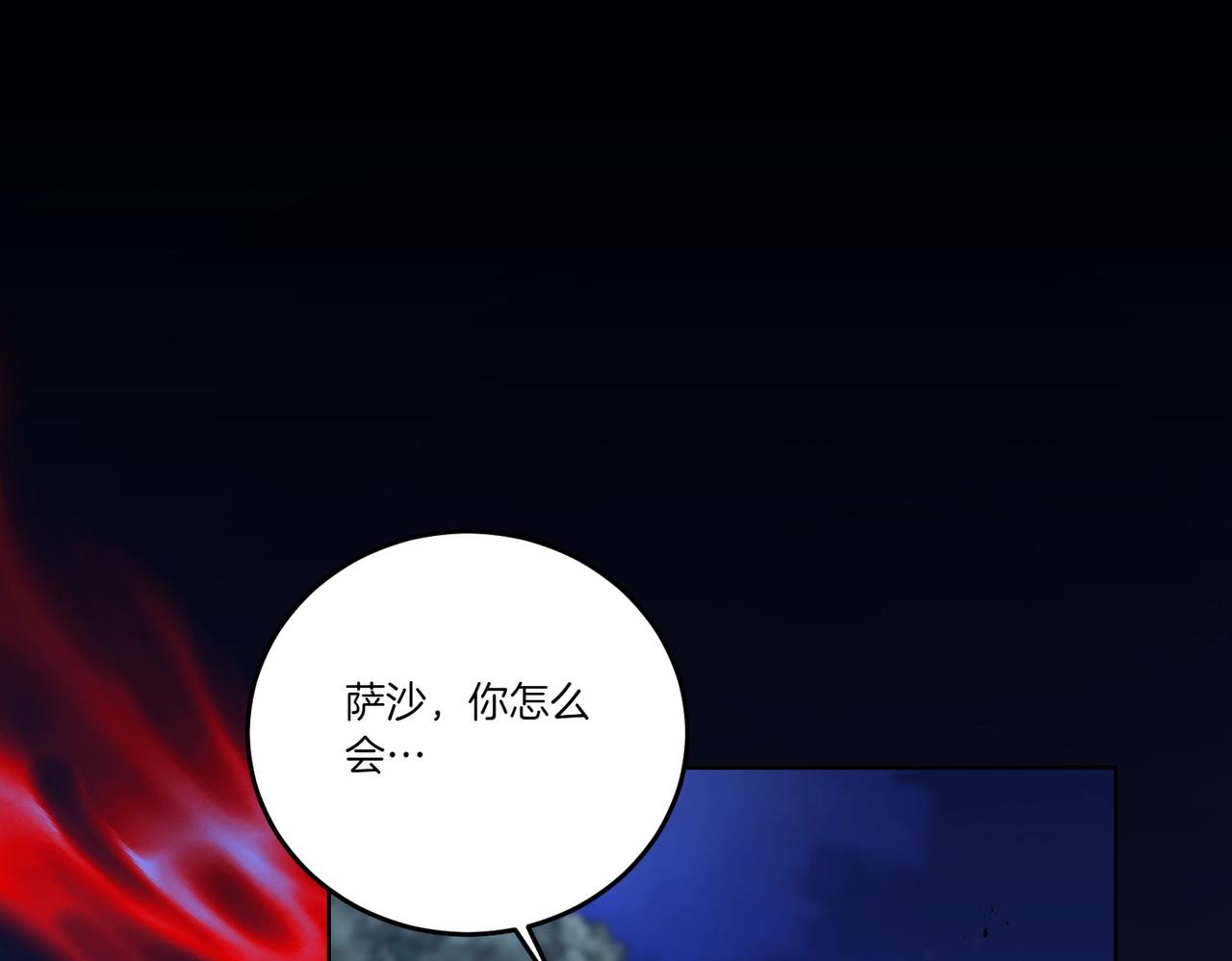 第66话 突发意外(1/4)-第66话