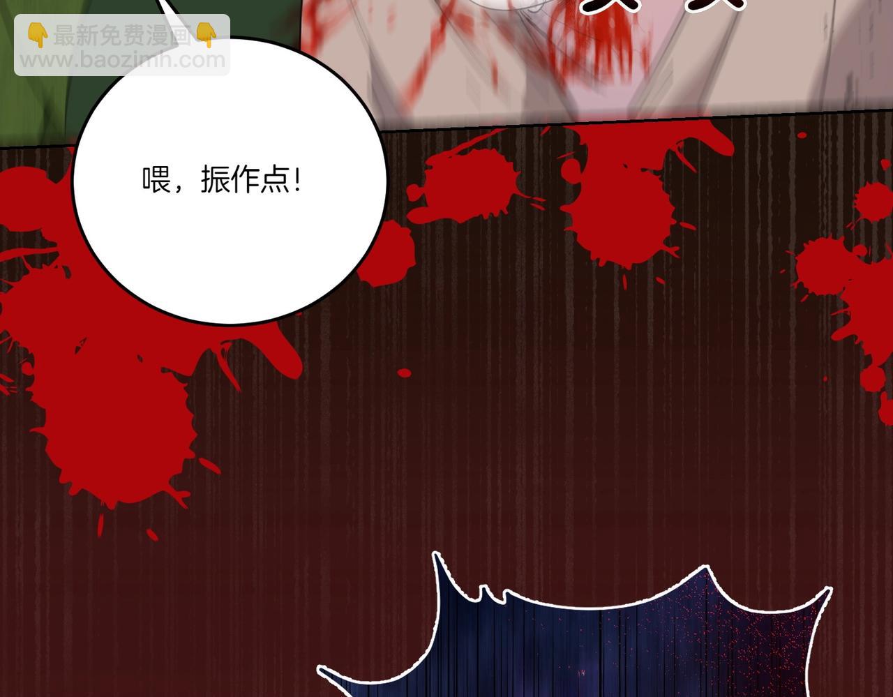 第66话 突发意外(1/4)-第66话