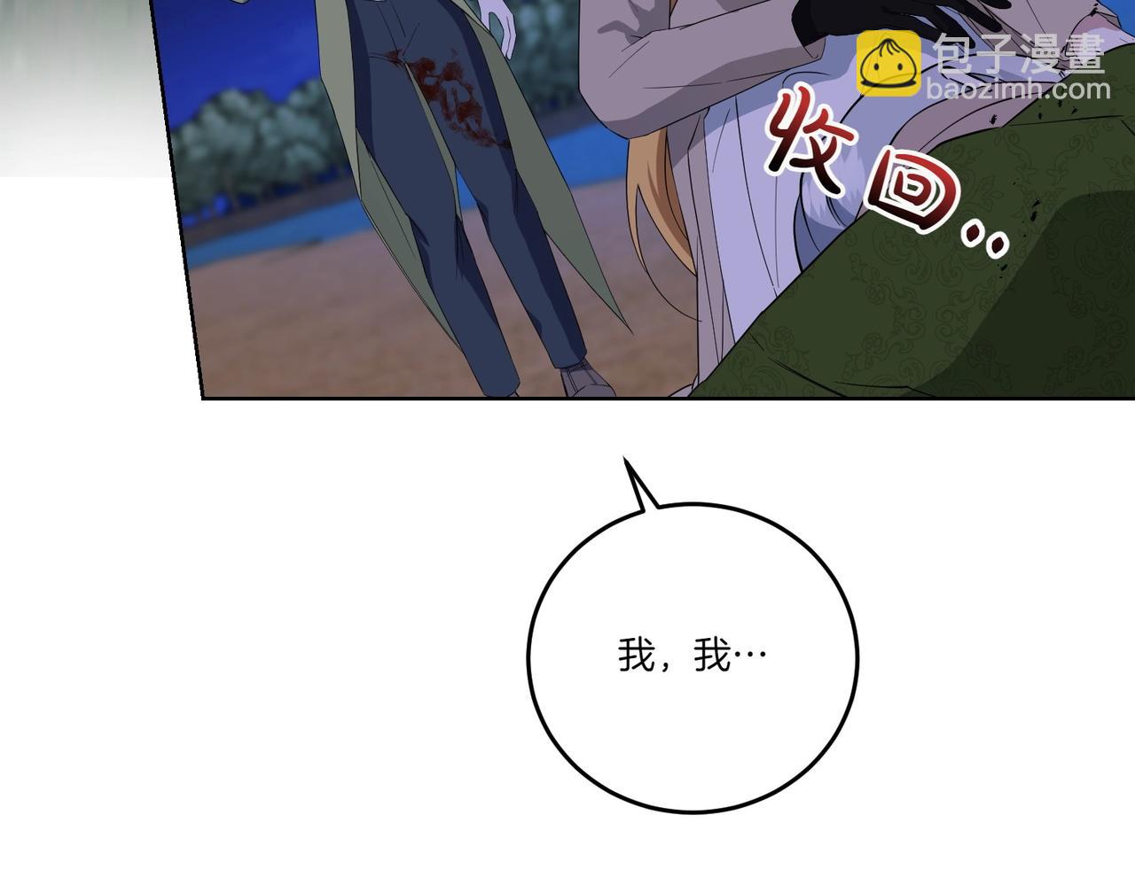 第66话 突发意外(1/4)-第66话