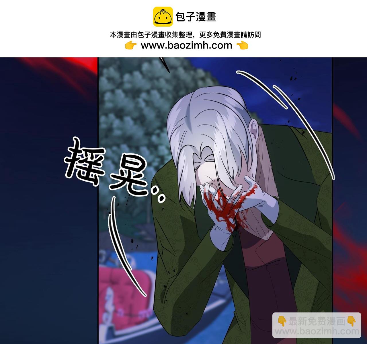 第66话 突发意外(1/4)-第66话