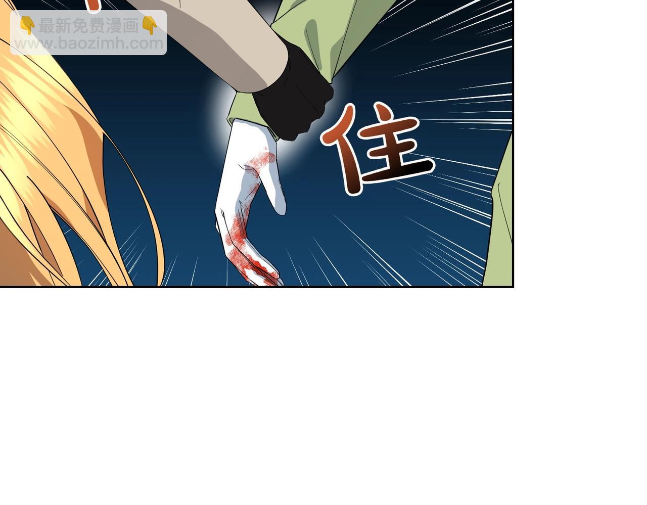 第66话 突发意外(1/4)-第66话