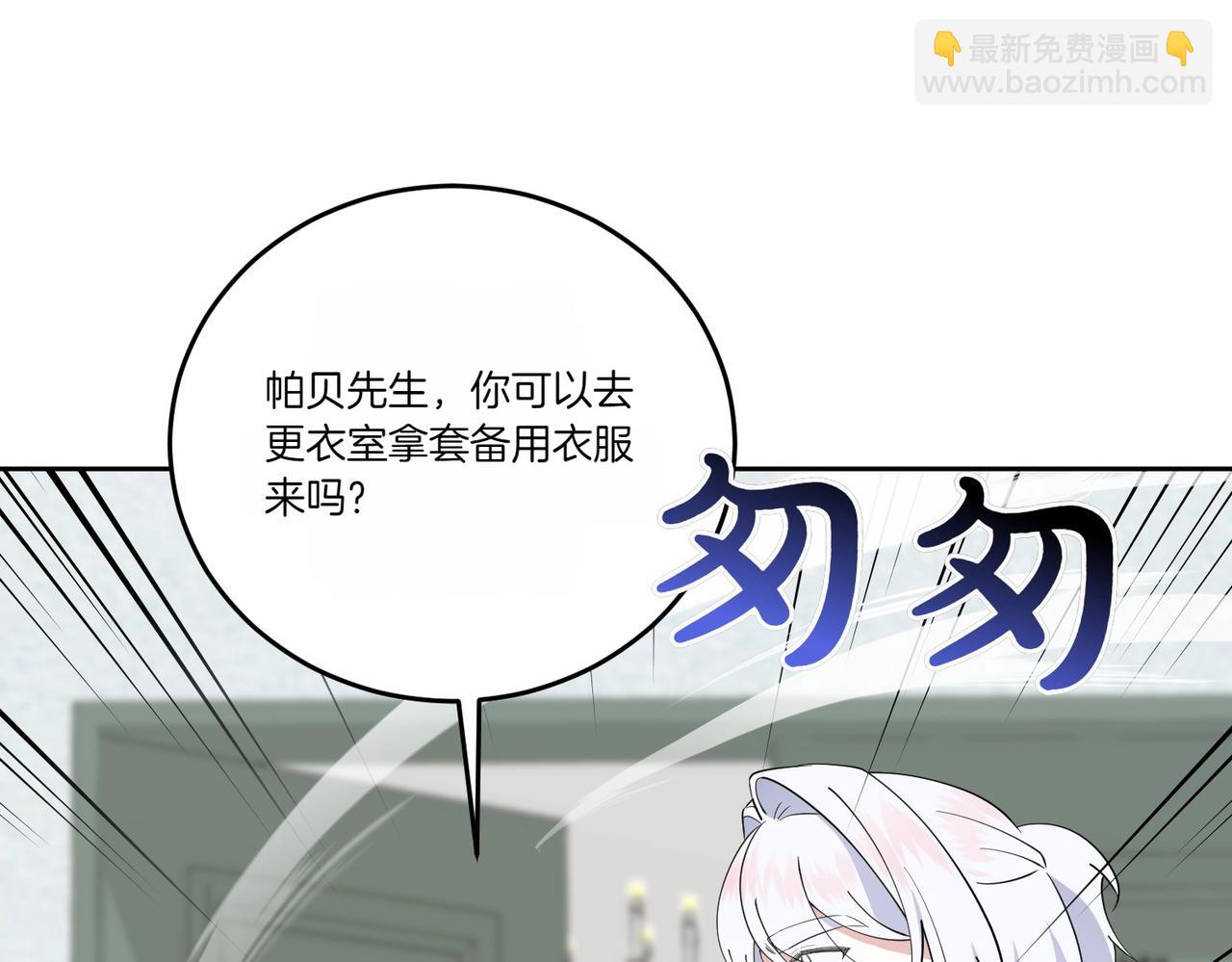 第66话 突发意外(1/4)-第66话