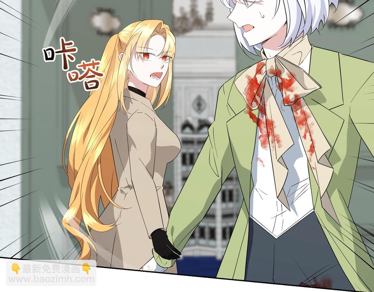 第66话 突发意外(1/4)-第66话