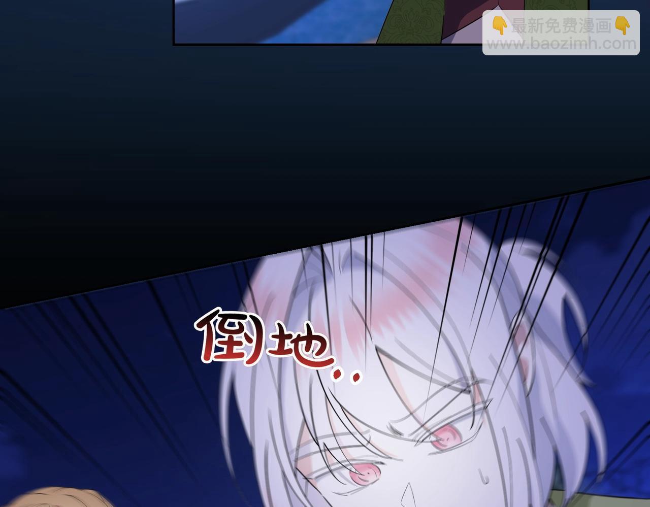 第66话 突发意外(1/4)-第66话