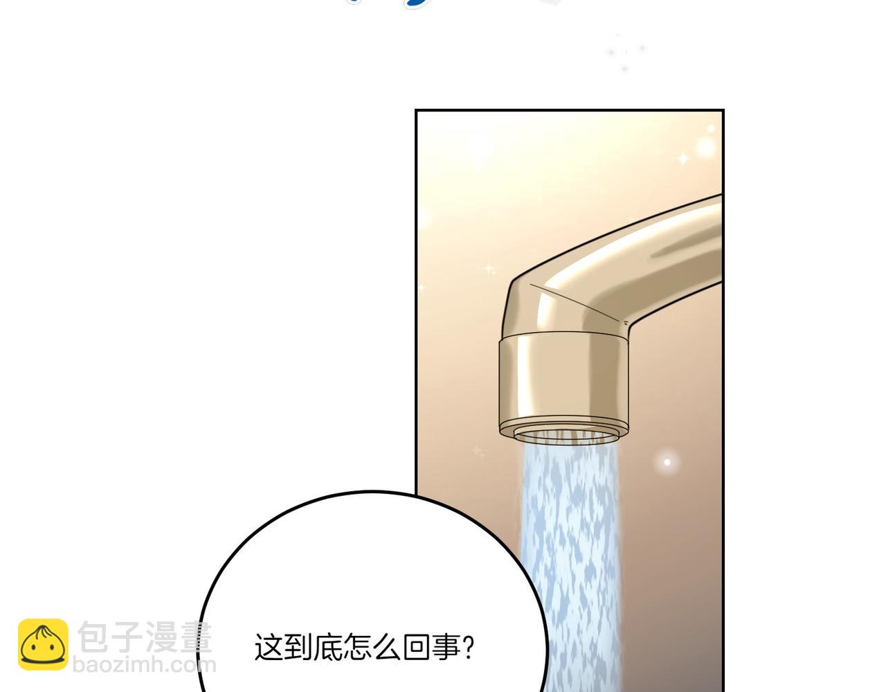 第66话 突发意外(1/4)-第66话