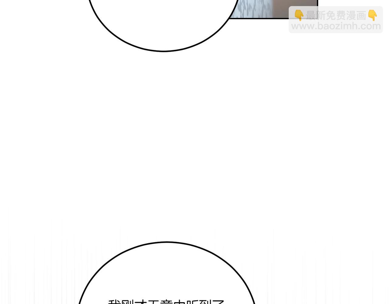 第66话 突发意外(1/4)-第66话