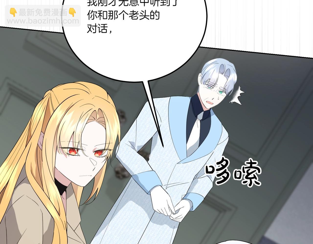 第66话 突发意外(1/4)-第66话