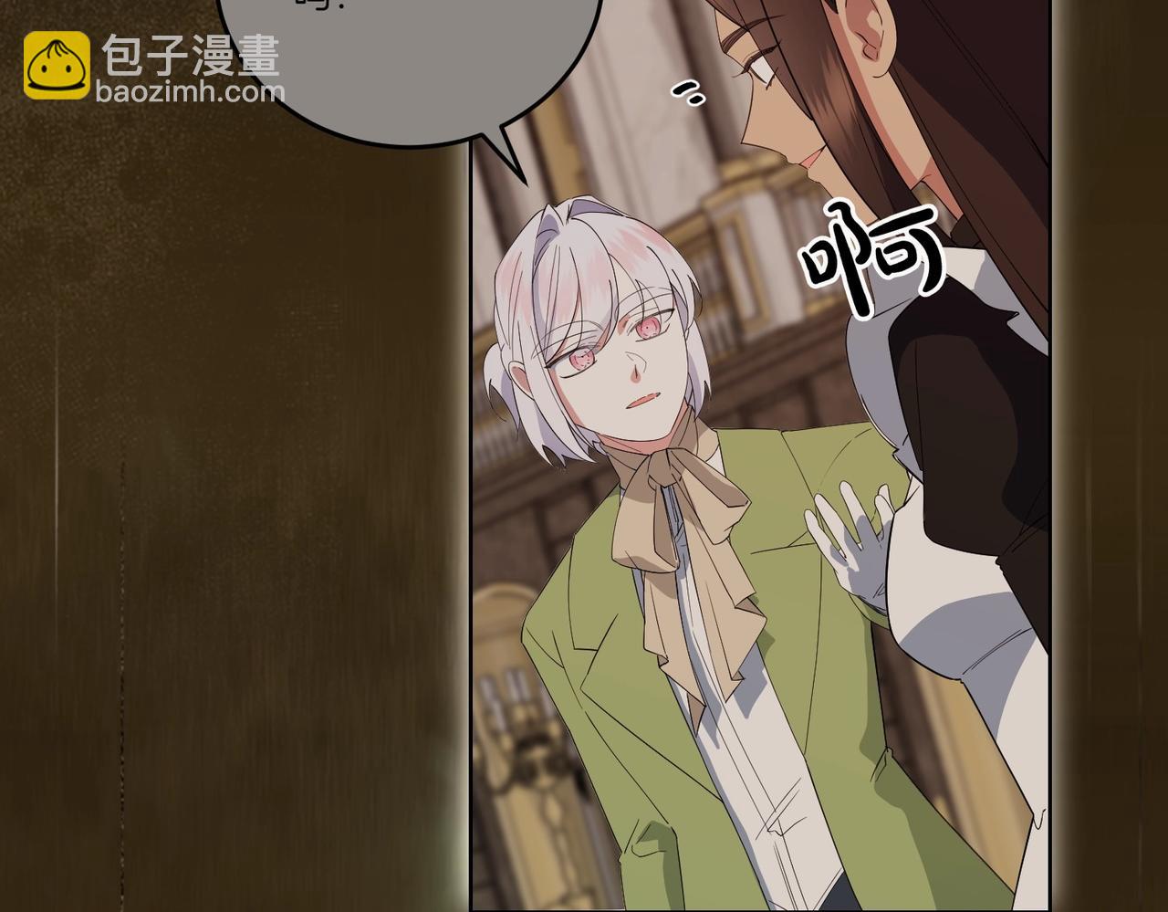 第66话 突发意外(1/4)-第66话