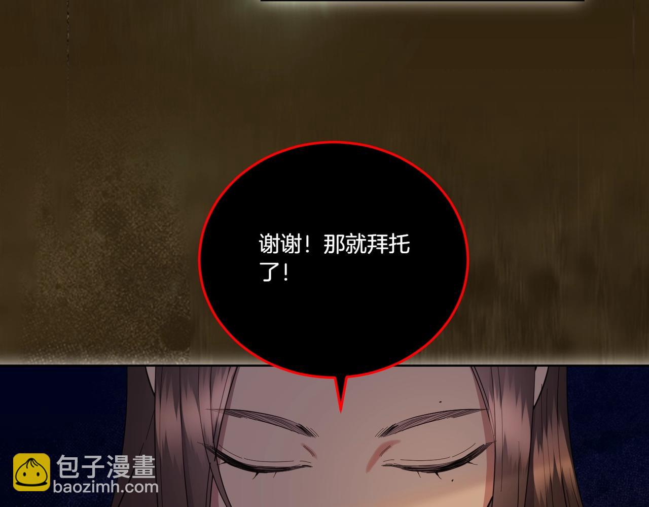 第66话 突发意外(1/4)-第66话