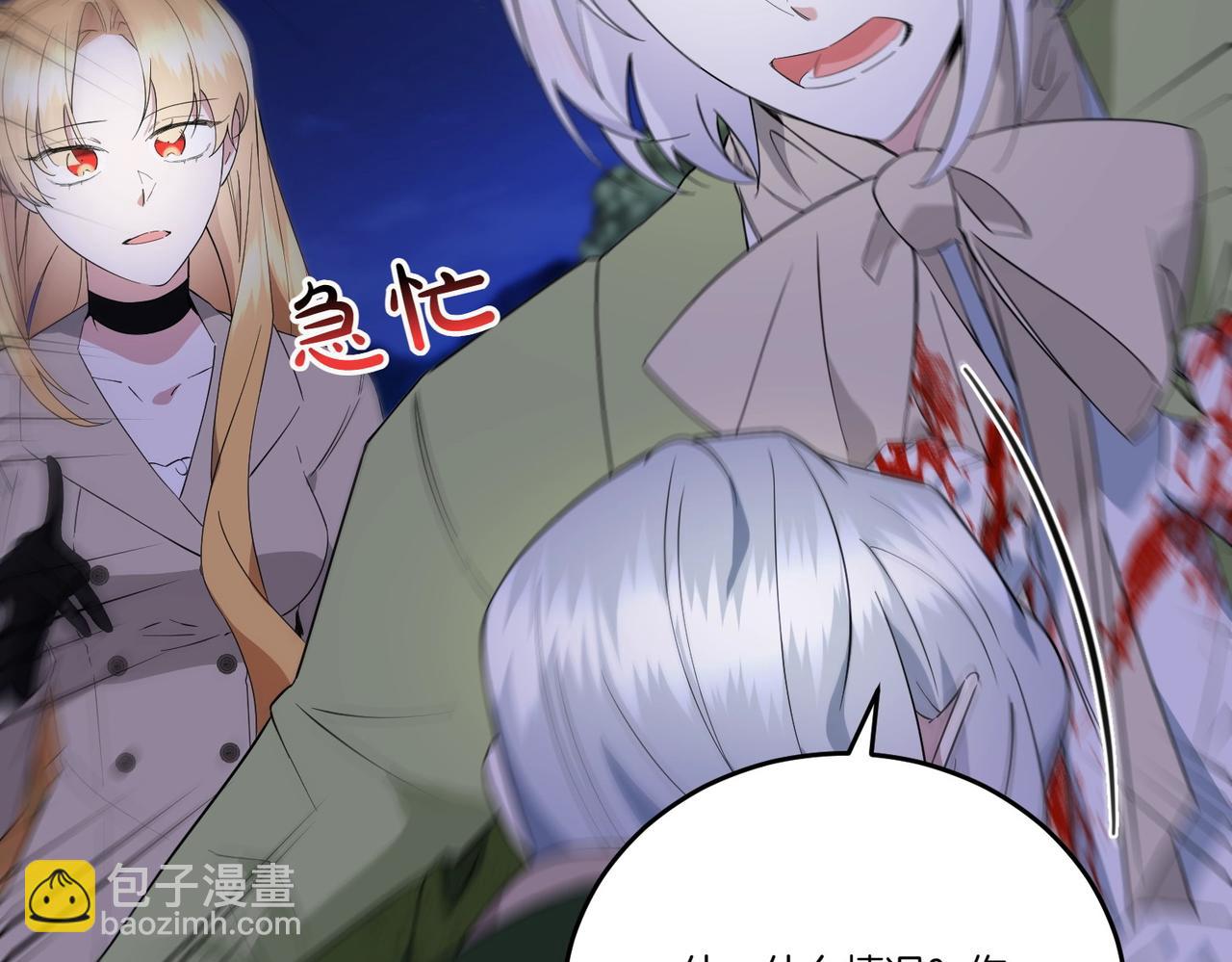 第66话 突发意外(1/4)-第66话