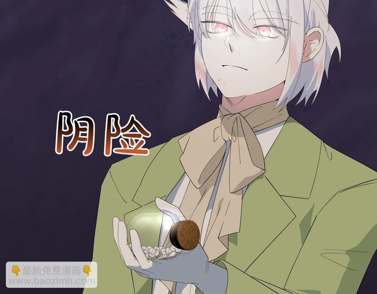 第66话 突发意外(1/4)-第66话