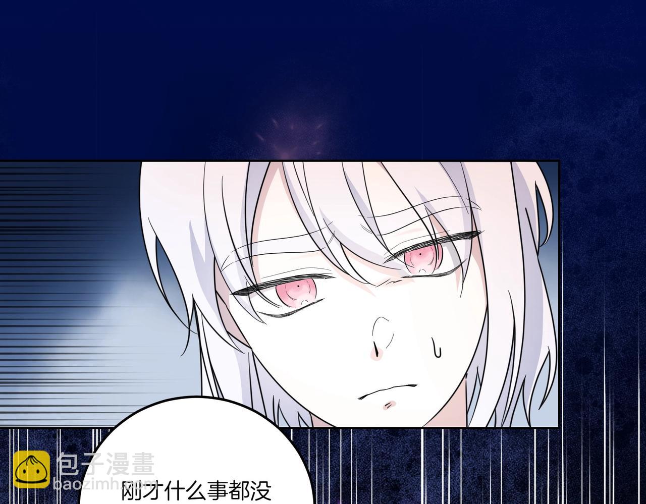 第66话 突发意外(1/4)-第66话